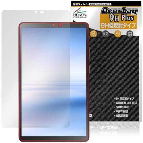 �~���r�b�N�X LAVIE Tab T8 T0855/KAS / TAB08/H05 8.7�^���C�h 2025�N�ă��f�� �Ή� �ی� �t�B���� ���d�x 9H �ᔽ�� PET�� �����K���X�����̍d�x ���{��