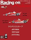Racing on Archives Vol.09