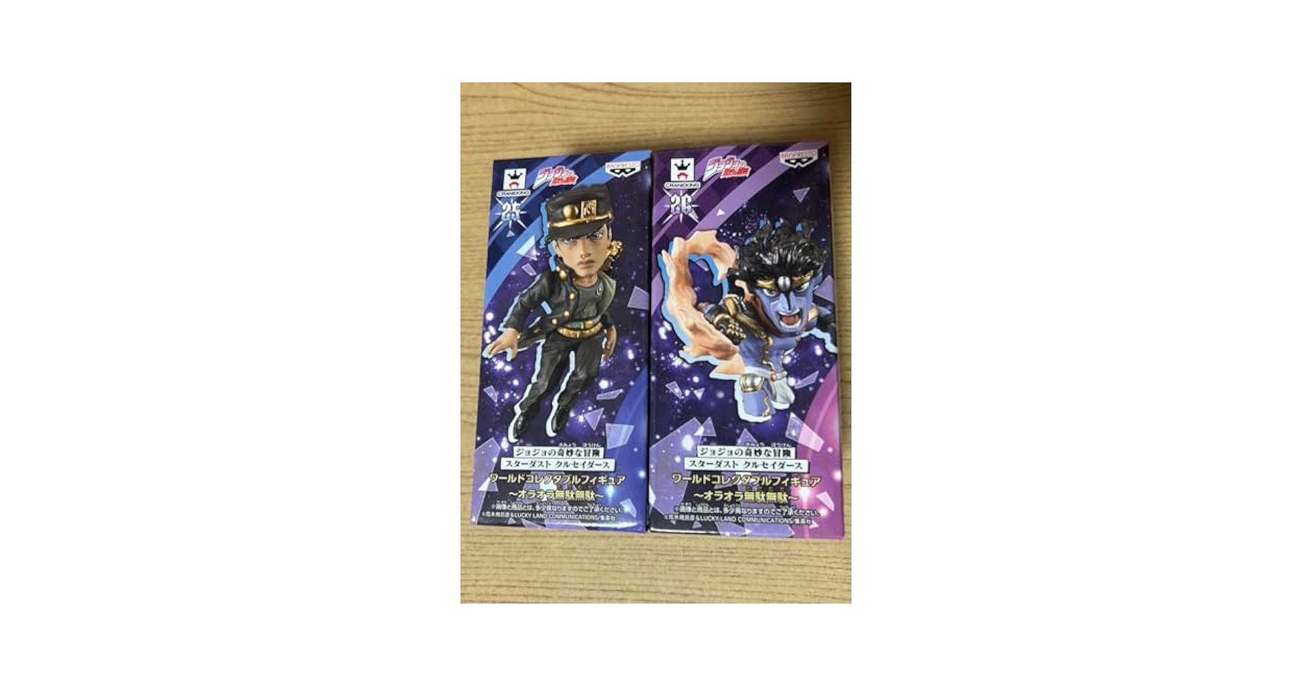 Amazon.co.jp: ジョジョ ワーコレ オラオラ無駄無駄 承太郎