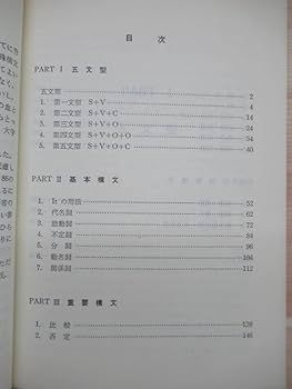【裁断済み】石黒の英作文　石黒の英熟語　2冊セット　石黒哲三　英語 裁断済み】石黒の英作文 石黒の英熟語 2冊セット 石黒哲三 英語