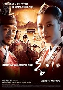 トンイ Blu-ray BOX 全5巻セット ハン・ヒョジュ VPXU75911-759914【洋画・TVドラマ】【飾磨店】 Amazon.co.jp: トンイ Blu-ray BOXV : ハン・ヒョジュ, チ・ジニ