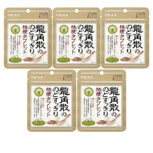 龍角散 のどすっきり タブレット ハーブ抹茶×5袋