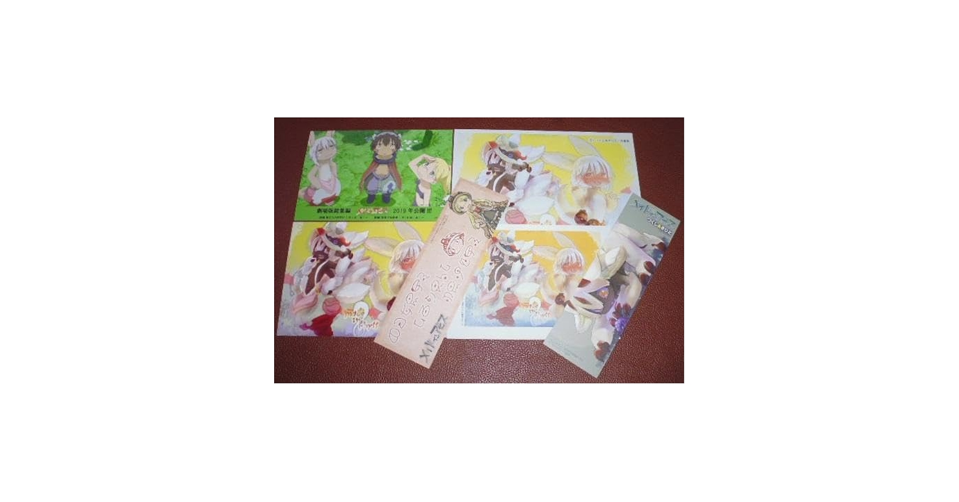 Amazon.co.jp: コミック メイドインアビス 購入特典 イラスト