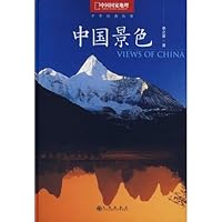 Chinese scenery (paperback) 7801957709 Book Cover