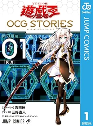 遊戯王　漫画　１巻　初版 Amazon.co.jp: 遊☆戯☆王 1 (ジャンプコミックス) : 高橋 和希: 本