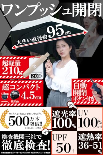comfox 日傘 【広げてBIG約1 mx 軽量 160-210gx畳むと4.5cm】日本のちょうどいい追及 uvカット 100 完全遮光 遮熱 折畳み 軽量 晴雨兼用 折りたたみ日傘 レディース メンズ 【晴れの国 岡山メーカー 企画】 の商品画像 1