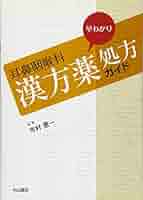 耳鼻咽喉科検査ガイド 耳鼻咽喉科・頭頸部外科 2022年 4月号(増刊号) 結果の読み方が