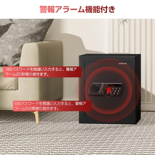 KABISAFE 家庭用金庫 テンキー式 セキュリティーボックス 業務用 店舗用 会社用 ホテル用 保管庫 A4ファイル対応 警報アラーム付き Type-C緊急給電機能搭載 盗難防止 防犯金庫 緊急キー付き 壁・床に固定可 日本語取扱説明書付き (47.0L) の商品画像 4