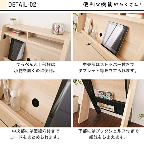 Amazon.co.jp: ライティングデスク 幅60cm 木製 デスクのみ フラップ扉