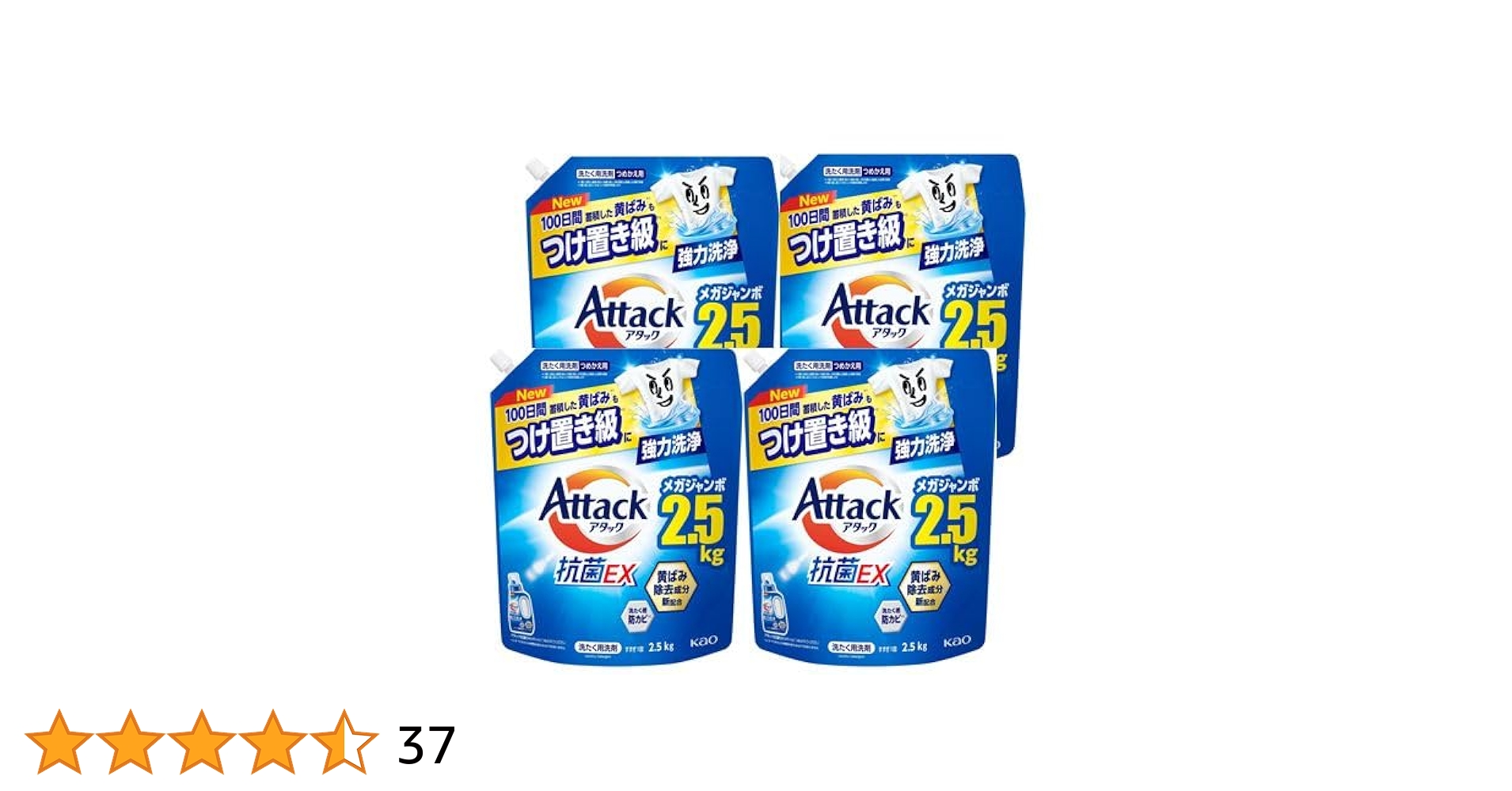 アタック 【大容量】抗菌EX 洗濯洗剤 液体 つめかえ用 2900ｇ×6 61e5-VgCbzL._UF350,350_QL80_.jpg