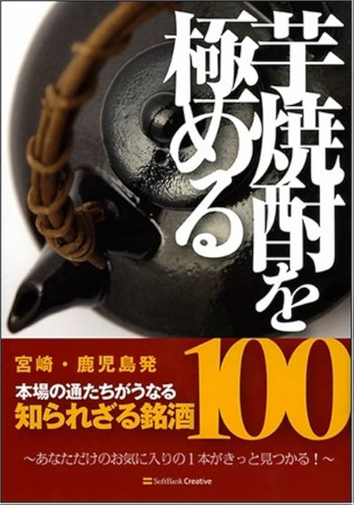 芋焼酎 14th addiction フリンジ付き ストール 芋焼酎様専用 14th 芋焼酎 14th addiction フリンジ付き ストール 芋焼酎様専用 14th