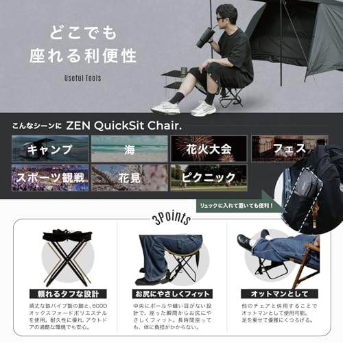 ZEN Camps ZEN QuickSit Chair