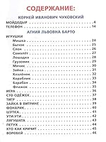 25 stihov i skazok 5506034237 Book Cover