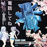  Nokia [Explicit]