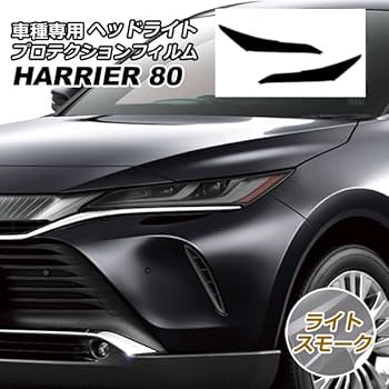 ハリアー右 クリアヘッドライト　在庫左右あり ハリアー右 クリアヘッドライト 在庫左右あり ハリアー右 クリアヘッド
