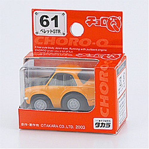 Amazon.co.jp: チョロQ ヴォクシー 62 : おもちゃ