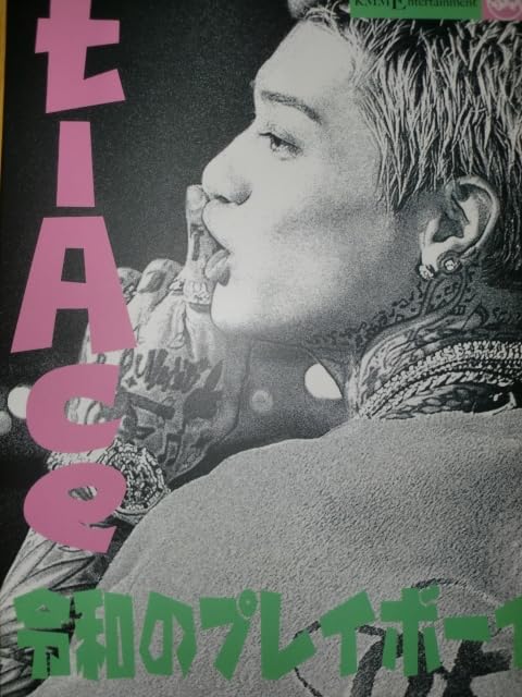 K*R様 【激レア品】安室奈美恵　写真　ネガ　倉庫保管品　安室　アムラー　秘蔵品 60s 70s 80s【初回限定盤】(CD+DVD) : 安室奈美恵 | HMV&BOOKS