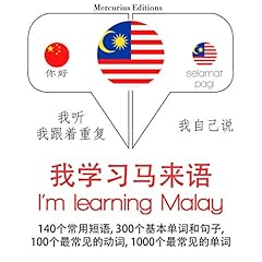 Couverture de I'm learning Malay