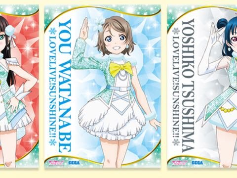 Amazon.co.jp: ラブライブ サンシャイン セガ キャンペーン 限定 B1