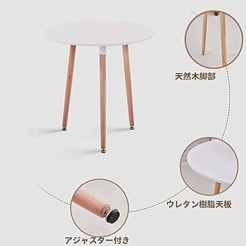 Probasto チューリップテーブル　丸テーブル カフェテーブル 楽天市場】【8/24日20時~P5倍+最大2000円OFFクーポン】カフェ