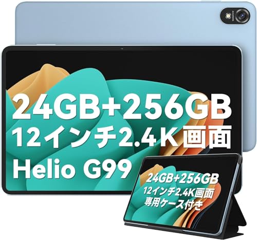 Amazon.co.jp: Blackview Tab18 タブレット 12インチ 2.4K IPS大画面