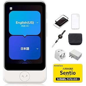 翻訳機(45言語対応) 翻訳機(45言語対応) 翻訳機 通訳機 音声翻訳機」の