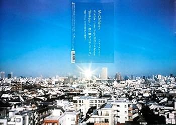 Amazon.co.jp: Mr.Children ミスター チルドレン B2 告知