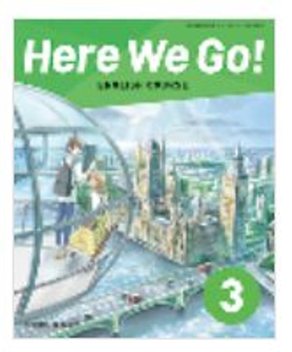 中学教科書 Here We Go! ENGLISH COURSE 3 ［教番：英語905