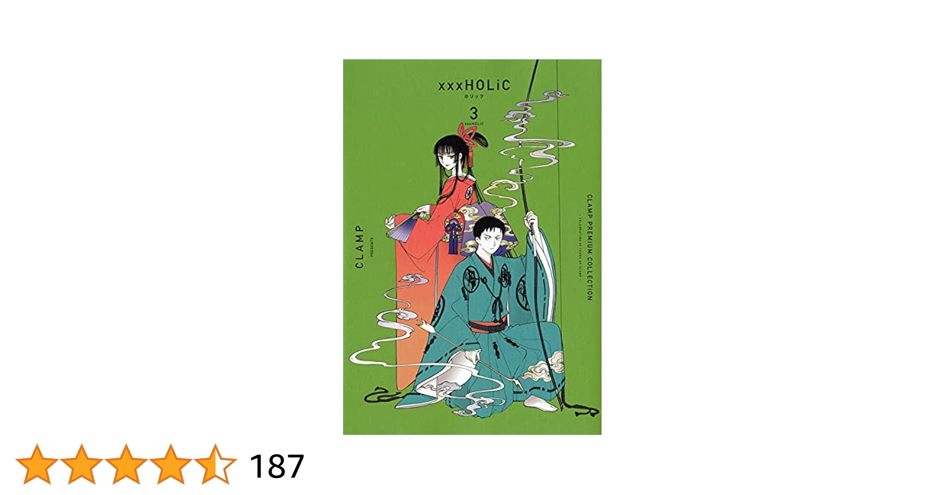 CLAMP PREMIUM COLLECTION ×××HOLiC(3) (KCデラックス) | CLAMP