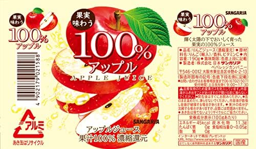 Amazon サンガリア 果実味わう 100 フルーツミックスジュース 190g 30本 サンガリア 食品 飲料 お酒 通販 Amazon サンガリア 果実味わう 100 フルーツミックスジュース 190g 30本 サンガリア 食品 飲料 お酒 通販