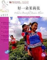 好一朵茉莉花（3B）（附CD光盘） 7560082378 Book Cover