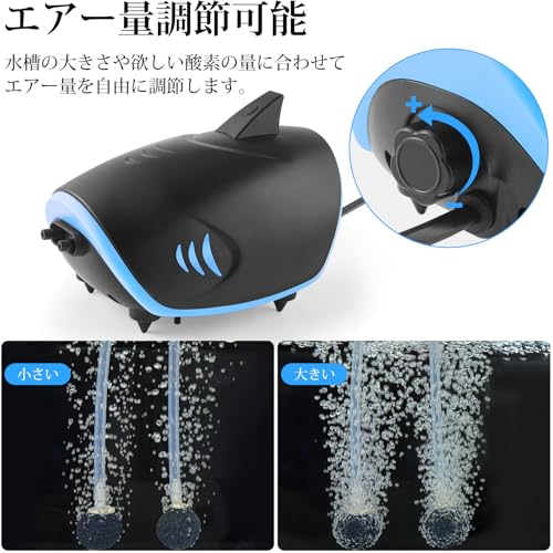 FEDOUR 300LPH静音水槽エアーポンプ の商品画像 4