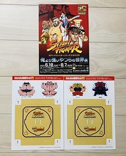 Amazon Co Jp トントン相撲