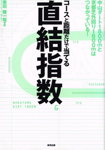 Amazon.co.jp: 奥田 隆一郎: 本、バイオグラフィー、最新