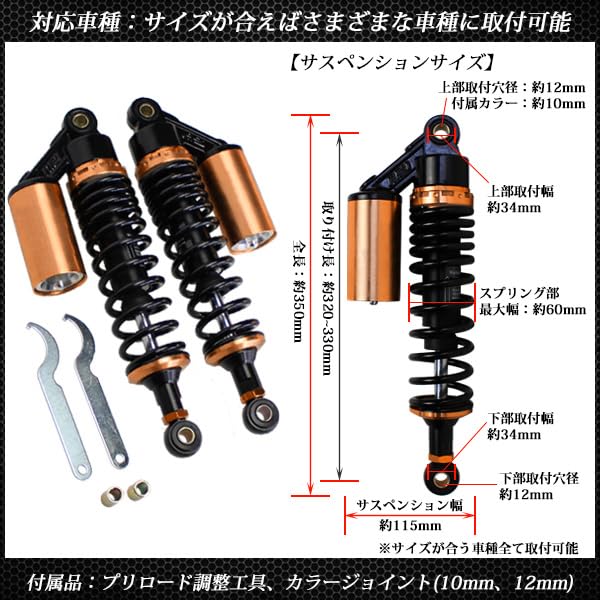 CB400sf nc39spec3 純正サスペンション MCE661 HONDA CB400SF SPEC3 