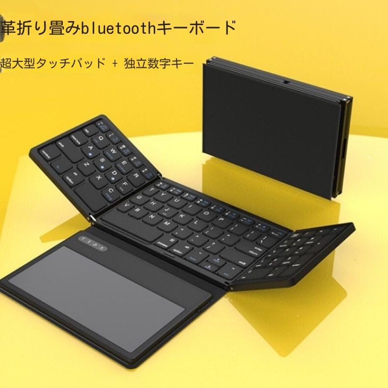 Amazon | 超薄型ポータブル 折り畳み ワイヤレス ブルートゥース