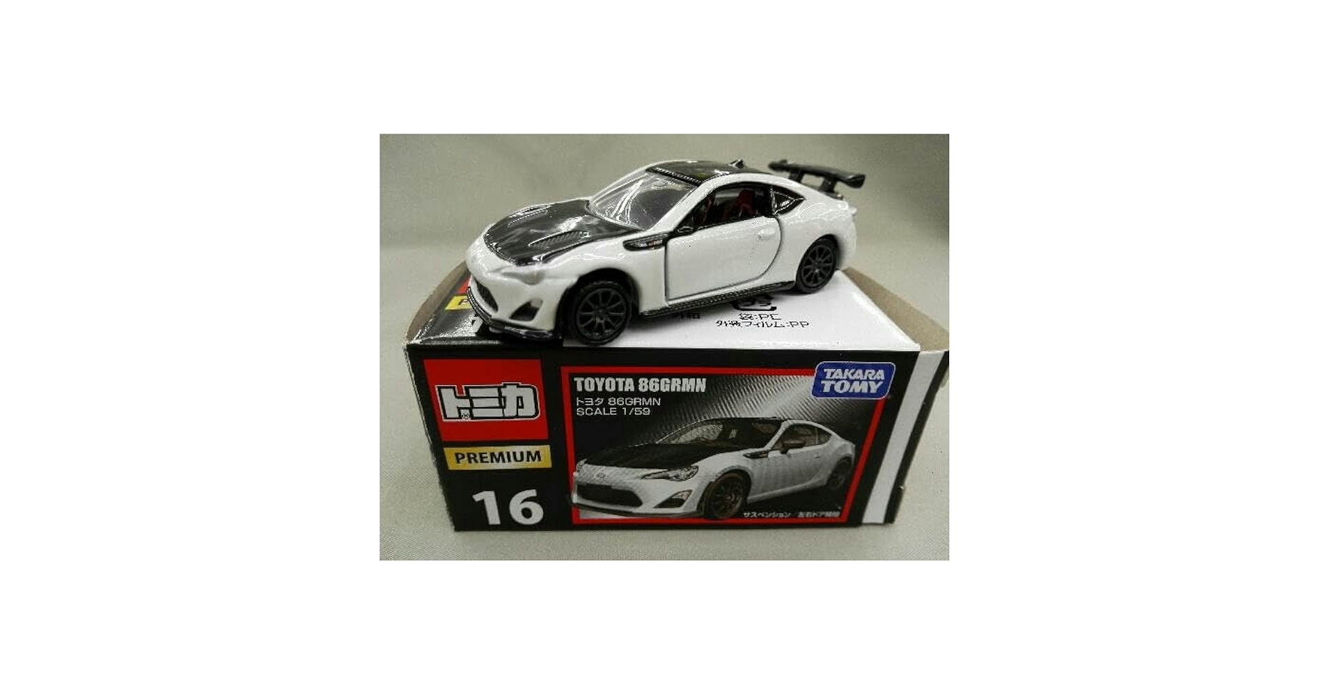 トミカトヨタ 86GRMN 1/64 ミニカー 16 Amazon | トミカ トミカプレミアム16 TOYOTA 86GRMN | ミニカー・ダイ