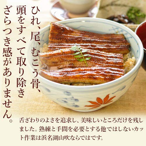 浜名湖山吹 うなぎ蒲焼き国産 串蒲焼2人前と肝吸い詰め合わせ の商品画像 5