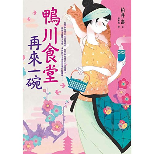 ????.???? [Chinese] 9573334119 Book Cover