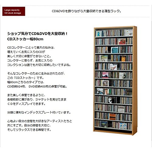 CDショップのようなCD棚 CDショップのようなCD棚 Amazon.co.jp: Dvd 収納 ラック Cdラック Cd