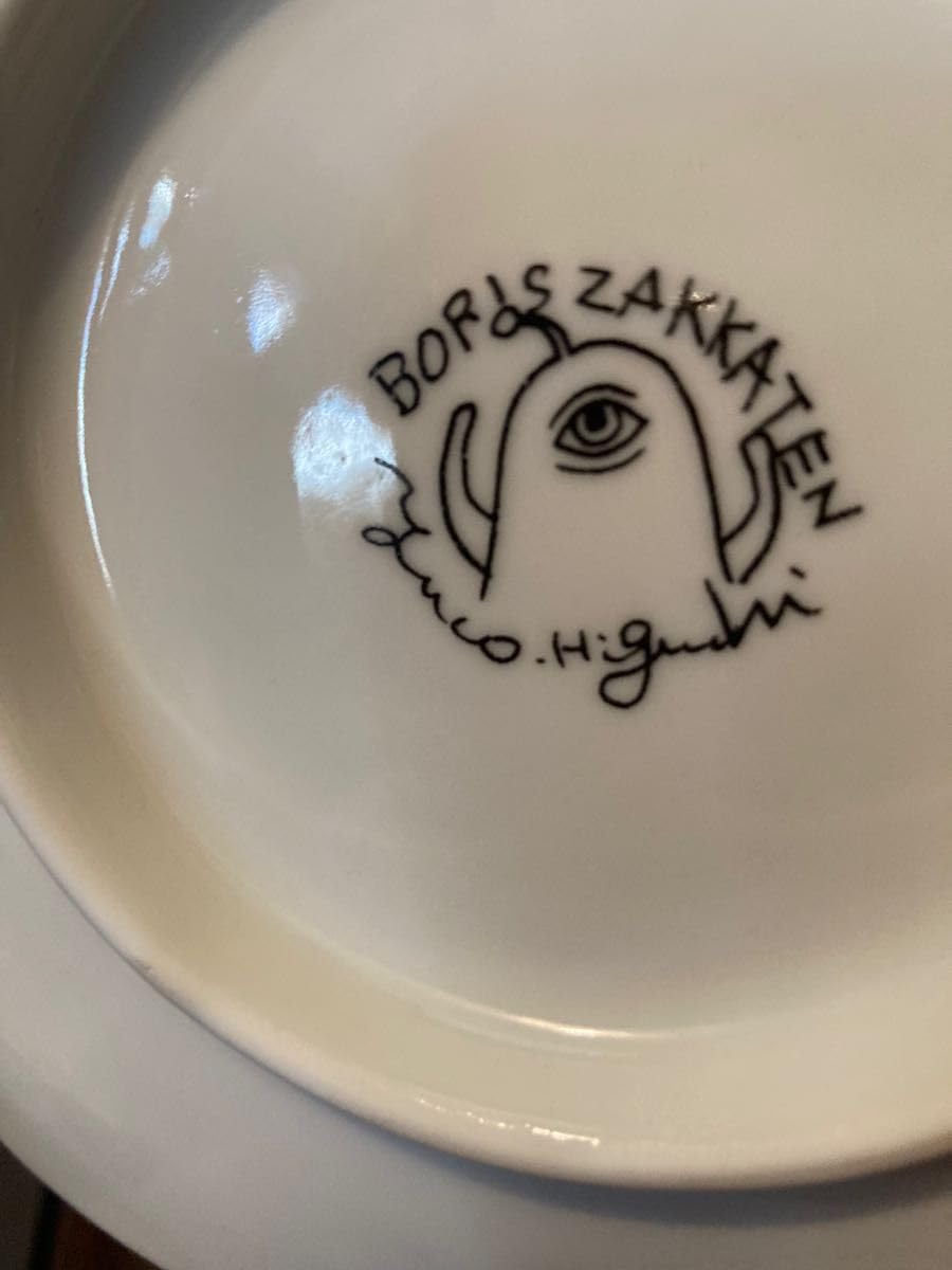 ヒグチユウコイヤープレート卯皿