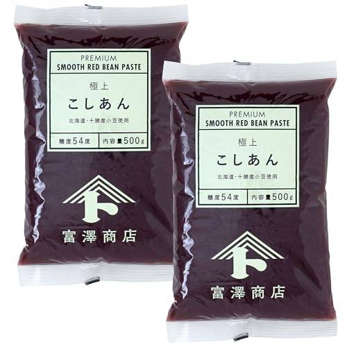 富澤商店(TOMIZ) 極上 こしあん 500g×2個セット (北海道十勝産/国産/無添加/なめらか/和菓子材料)