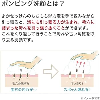 【新品未開封】長寿の里　よか石けん　チューブタイプ　４本セット　泡立てネット付き Amazon | 長寿の里 公式 然 －しかり－ よかせっけん チューブ