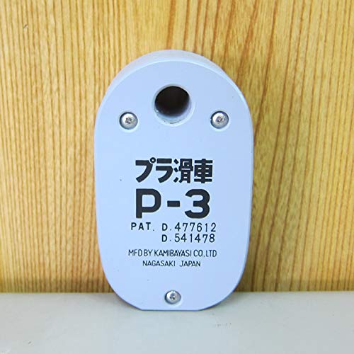 Amazon.co.jp: プラ滑車 プラブロック (P-3 適合ロープ:9mm) 水中でも 