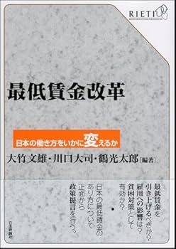 資源の浪費 日本語 A 改訂版 お金は寝かせて増やしなさい | 水瀬 ケンイチ |本 | 通販