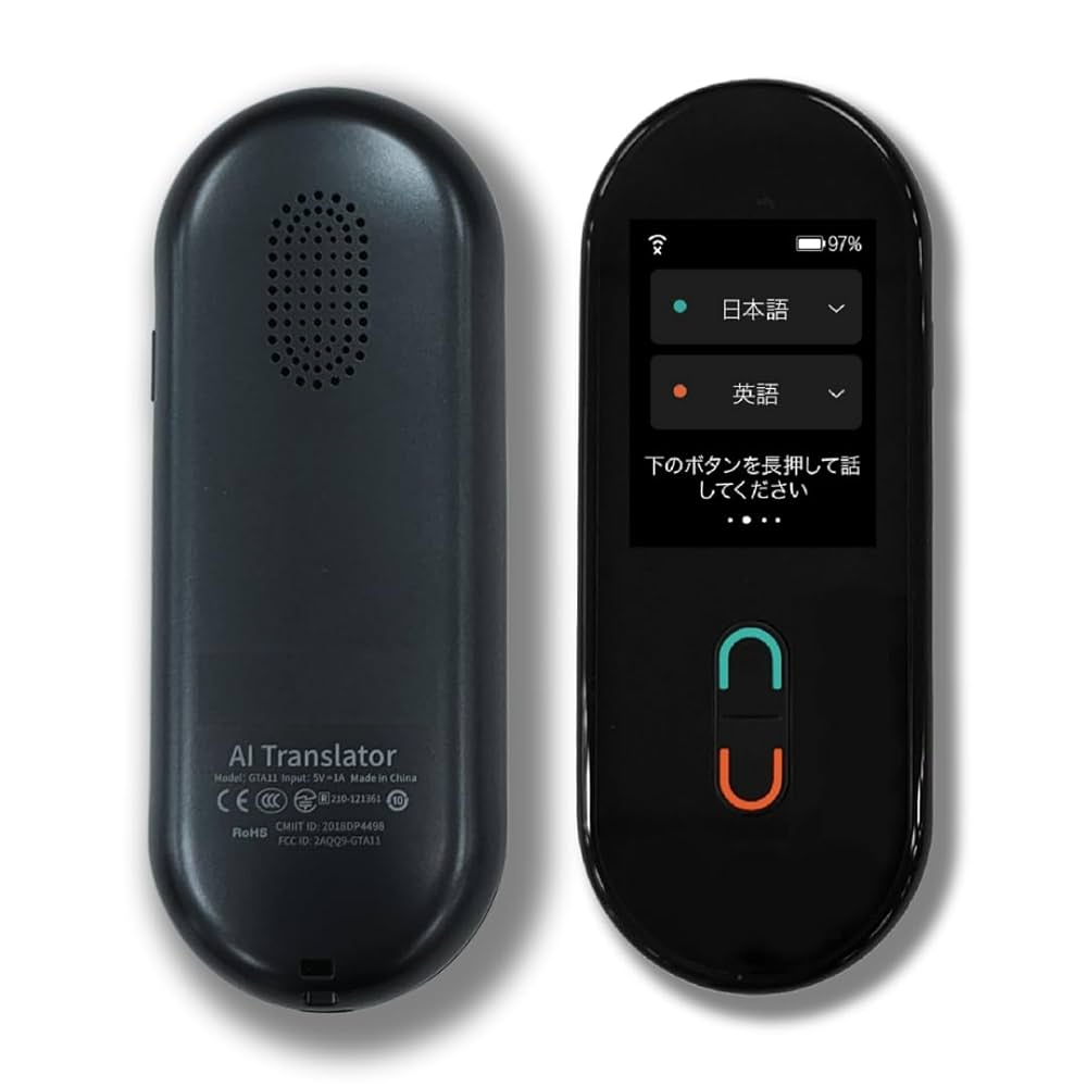 音声翻訳機　Startalk Direct　スタートーク ダイレクト　オフライン Amazon.co.jp: スタートークダイレクト 翻訳機 オフライン 双方