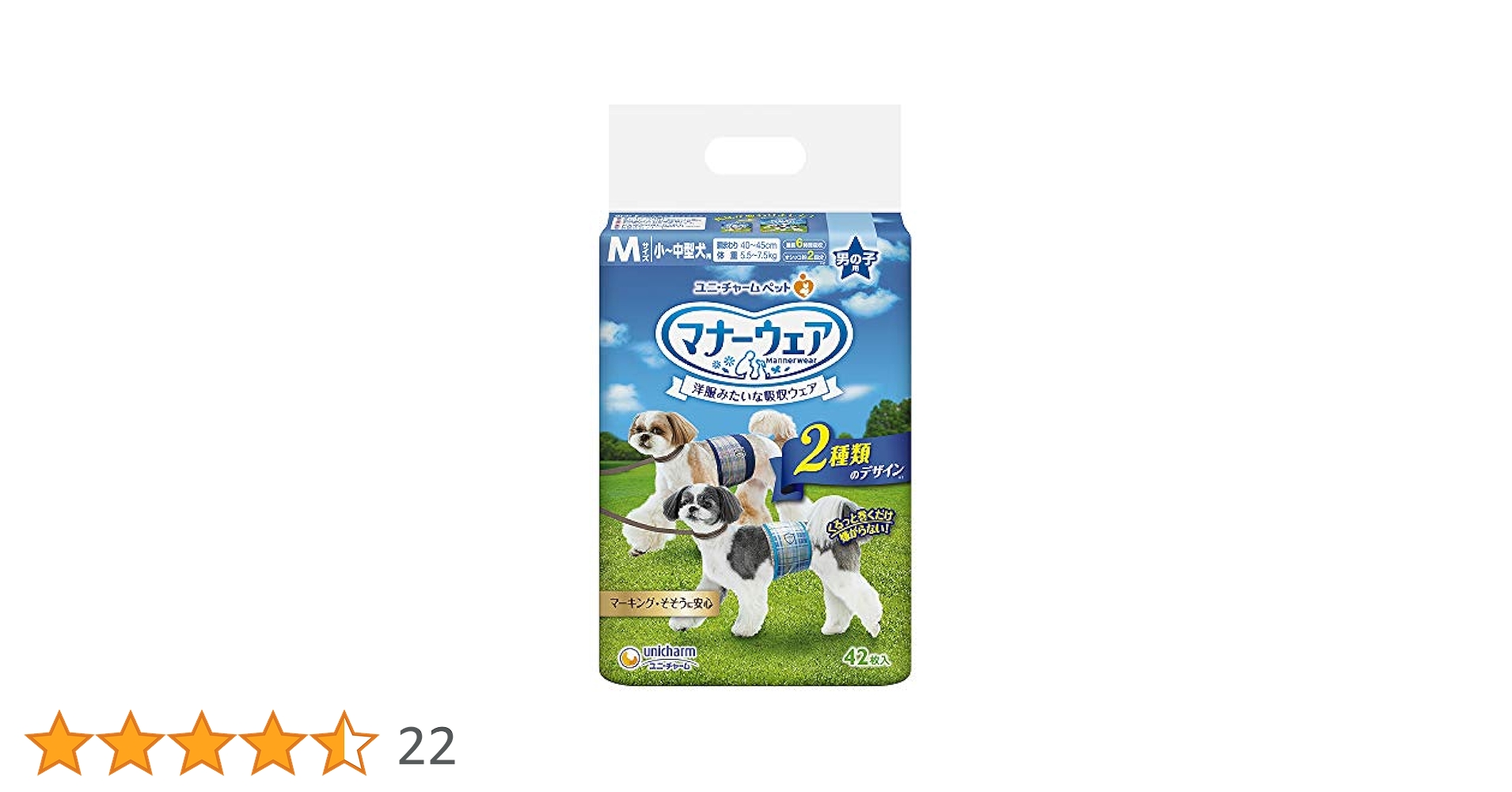 ユニチャーム マナーウェア 青紺Mサイズ 42枚×6袋 Amazon | マナーウェア 男の子用 Mサイズ 青チェック・紺
