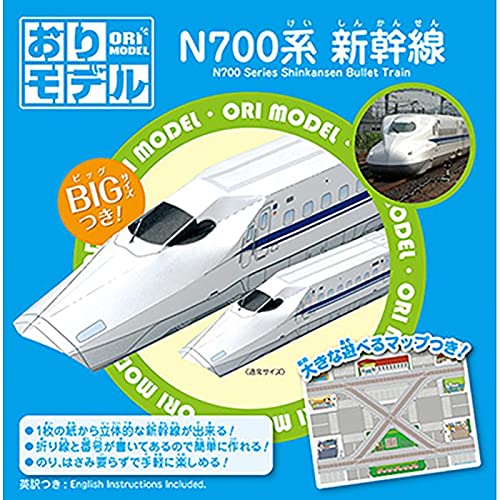 0系新幹線 折り紙の人気商品 通販 価格比較 価格 Com