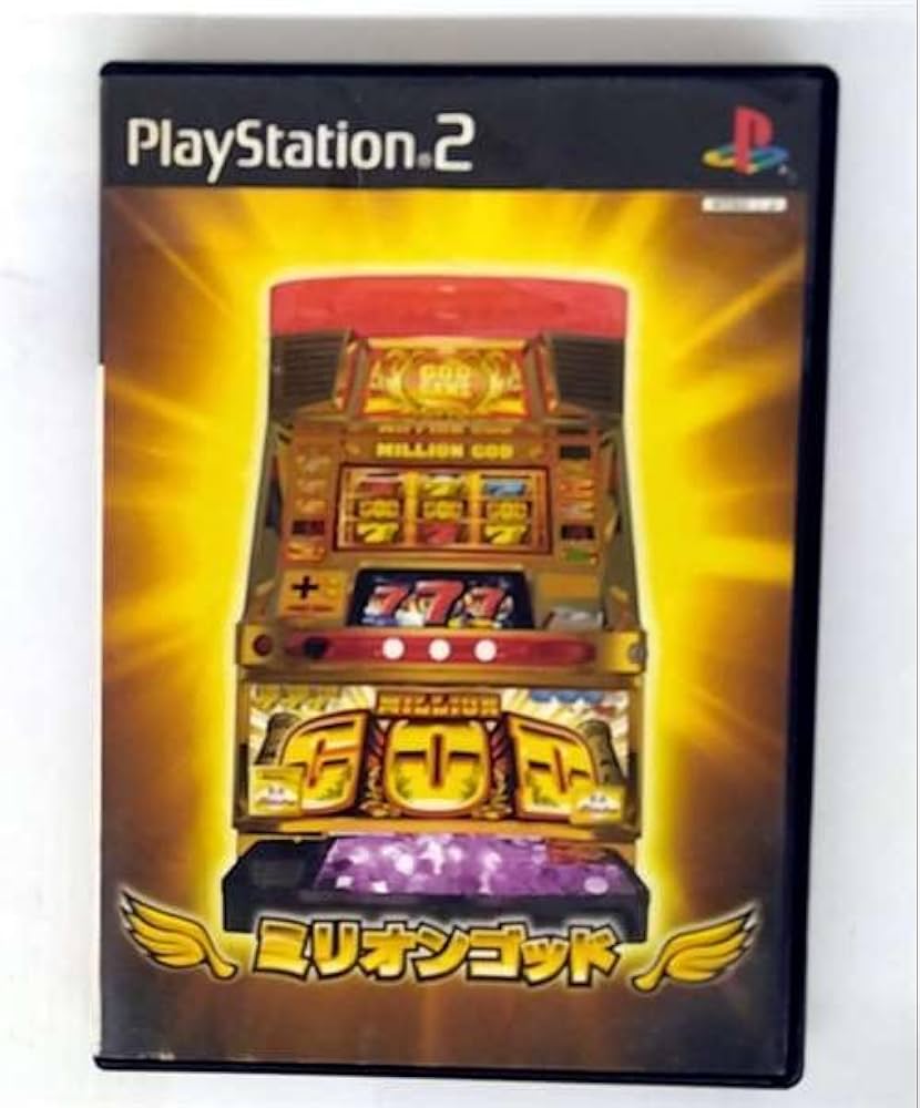 Amazon | ミリオンゴッド | ゲーム