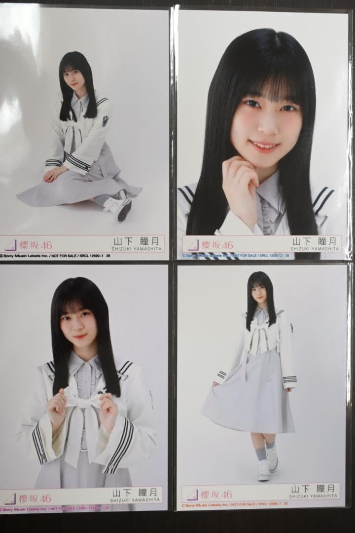 Amazon.co.jp: 山下瞳月 櫻坂46 Start over 封入生写真 4種コンプ  